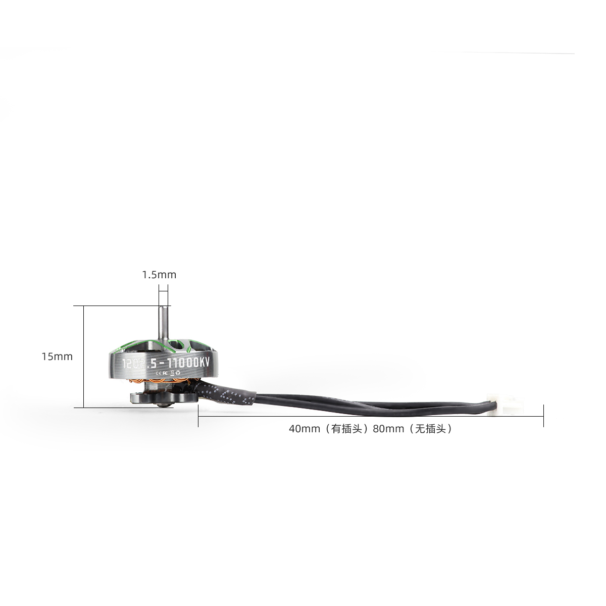 4PCS HGLRC SPECTER 1202.5 Brus – Drone Kit Long Range recenzja i cena