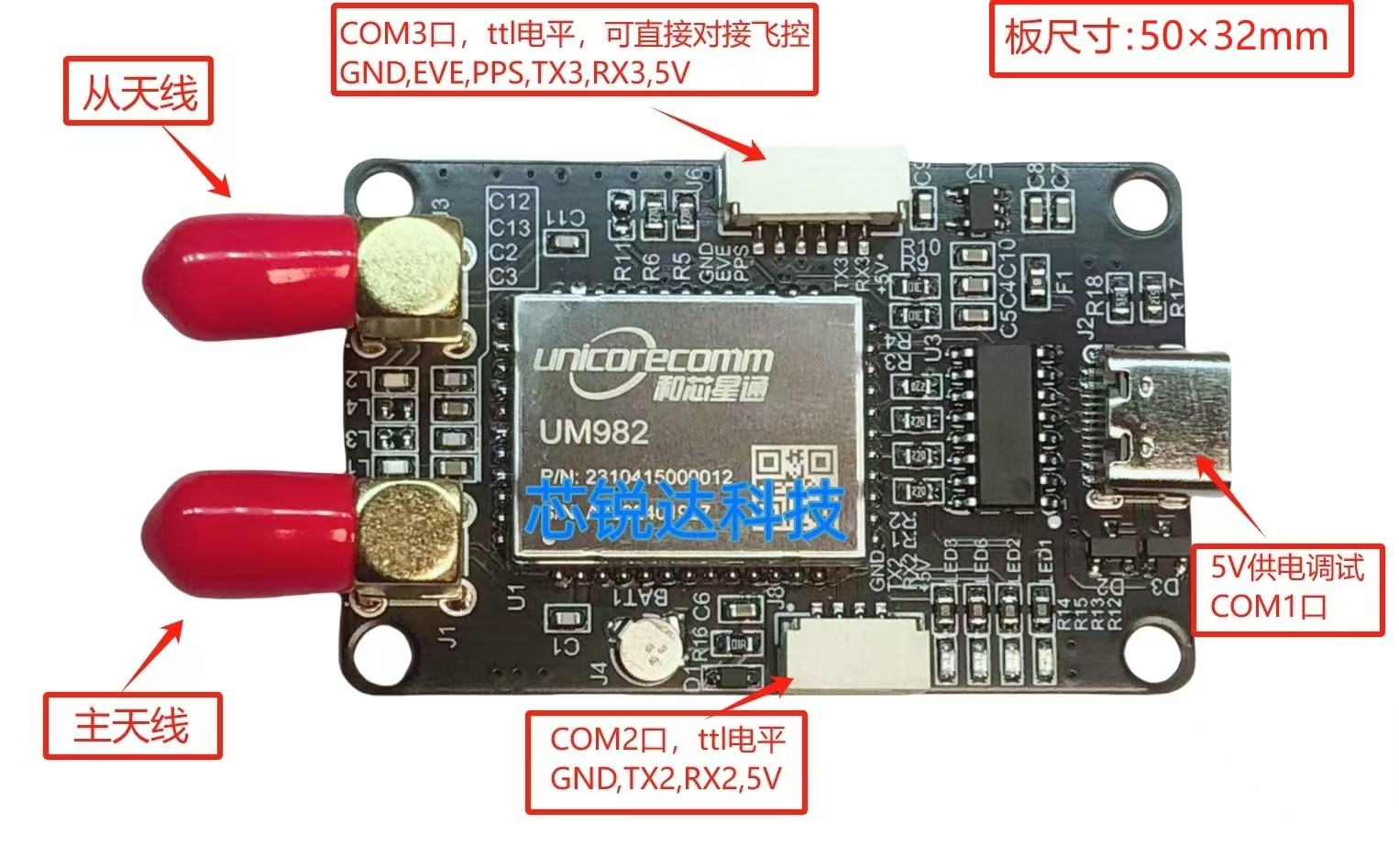 Um982 Positioning Board Dual A – Drone Kit Hexacopter recenzja i cena
